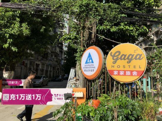 Dong Shan Gaga Hostel Guangzhou Exterior foto